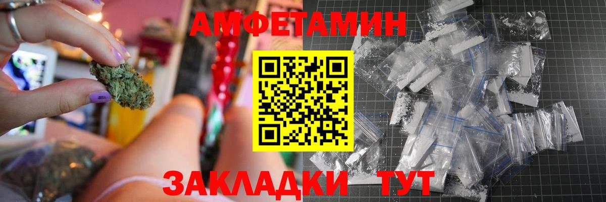 АМФ 98% Карачаевск