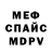 Первитин винт Gladow Glow