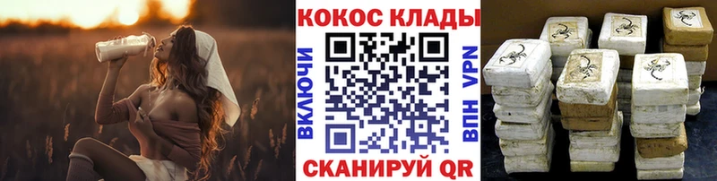 КОКАИН Эквадор  Карачаевск 