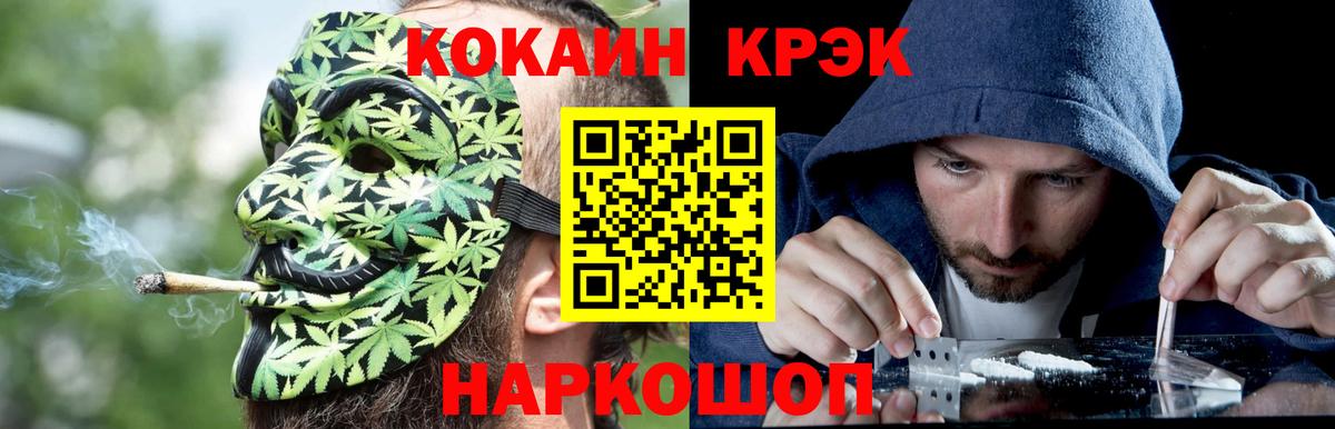 Кокаин Перу  наркотики  Карачаевск  Вход с VPN  Кокаин 
