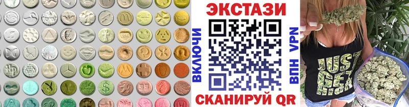 hydra маркетплейс  где купить наркоту  Карачаевск  Экстази louis Vuitton 