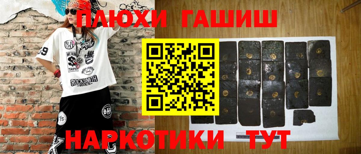 Метамфетамин Карачаевск