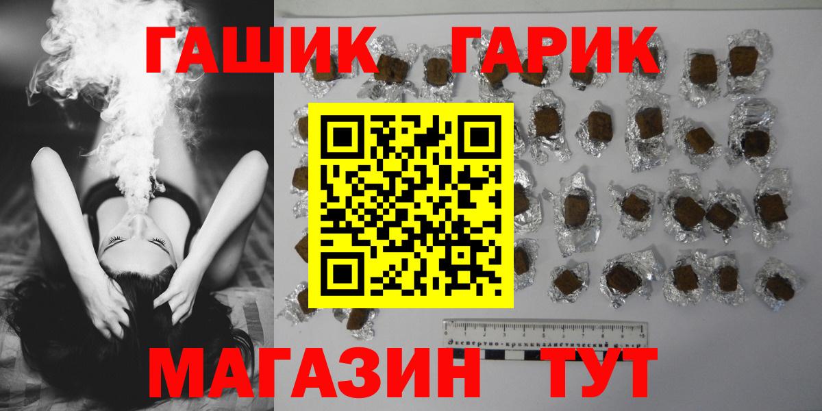 ГАШИШ AMNESIA HAZE Карачаевск