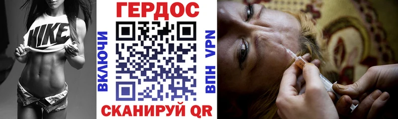 ГЕРОИН белый  наркошоп  Карачаевск 