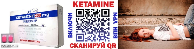 купить наркоту  KRAKEN ССЫЛКА  КЕТАМИН ketamine  Карачаевск 