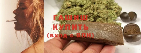 синтетический гашиш Алексеевка