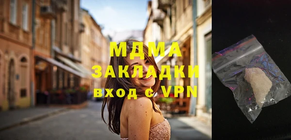спайс Алзамай