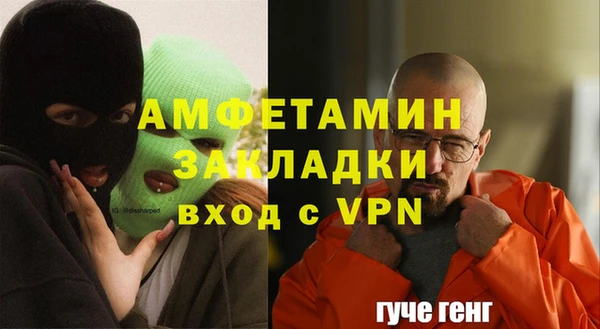 спайс Алзамай