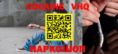героин Комсомольск-на-Амуре