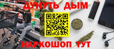 героин Комсомольск-на-Амуре