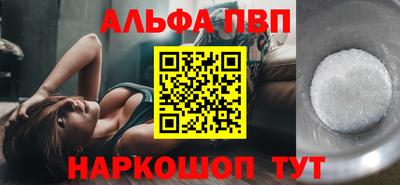 героин Комсомольск-на-Амуре