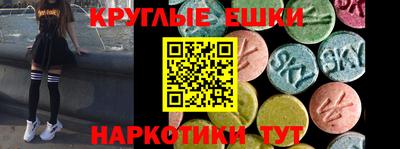 героин Комсомольск-на-Амуре