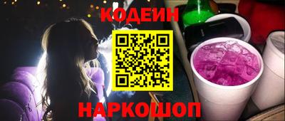 героин Комсомольск-на-Амуре