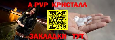 jwh Конаково