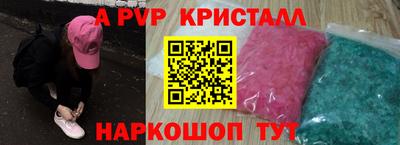 2c-b Коммунар