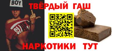 героин Комсомольск-на-Амуре