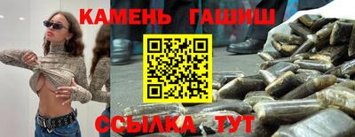 героин Комсомольск-на-Амуре