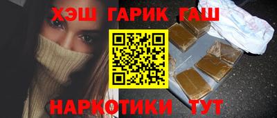 героин Комсомольск-на-Амуре