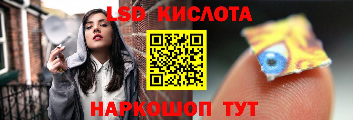 LSD-25 экстази ecstasy Карачаевск