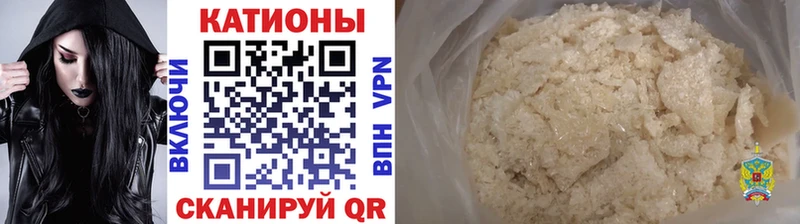 купить закладку Карачаевск Меф кристаллы