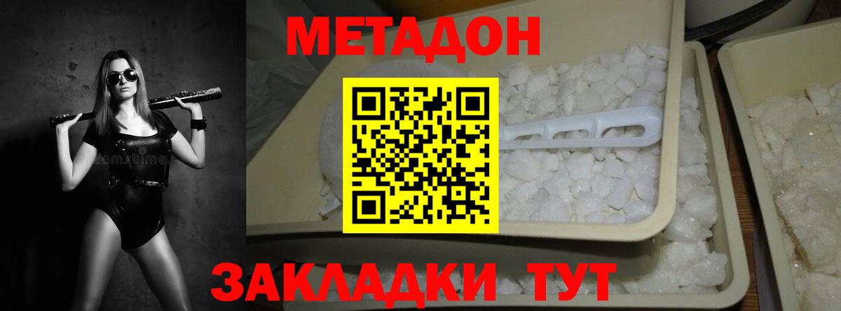 НБОМе  Марихуана  Гашиш  Вход с VPN  Меф   Кетамин  Карачаевск  Cocaine  Где купить наркотики? 