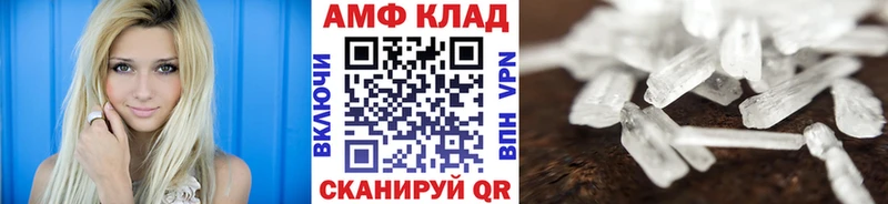 Метамфетамин кристалл  купить наркотик  Карачаевск 
