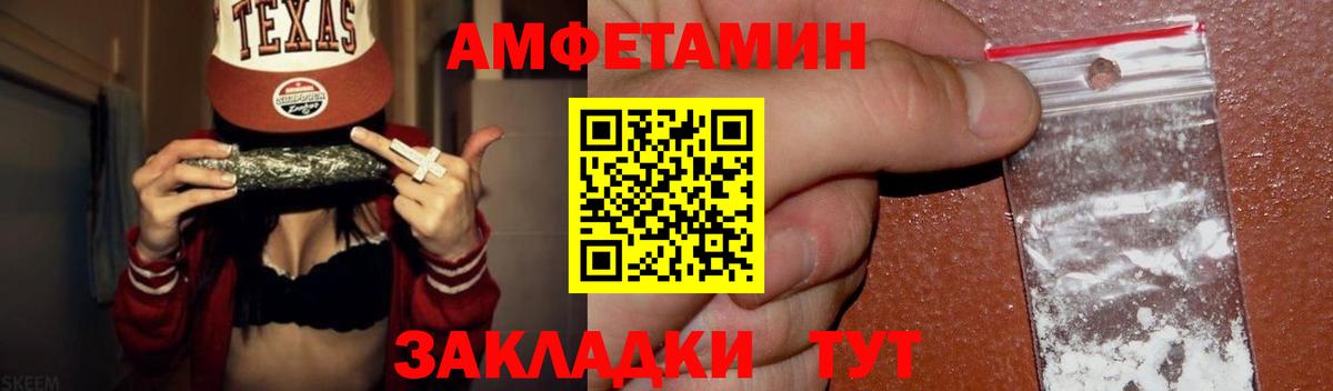 Метамфетамин кристалл  Метамфетамин кристалл  Карачаевск  Вход с VPN 