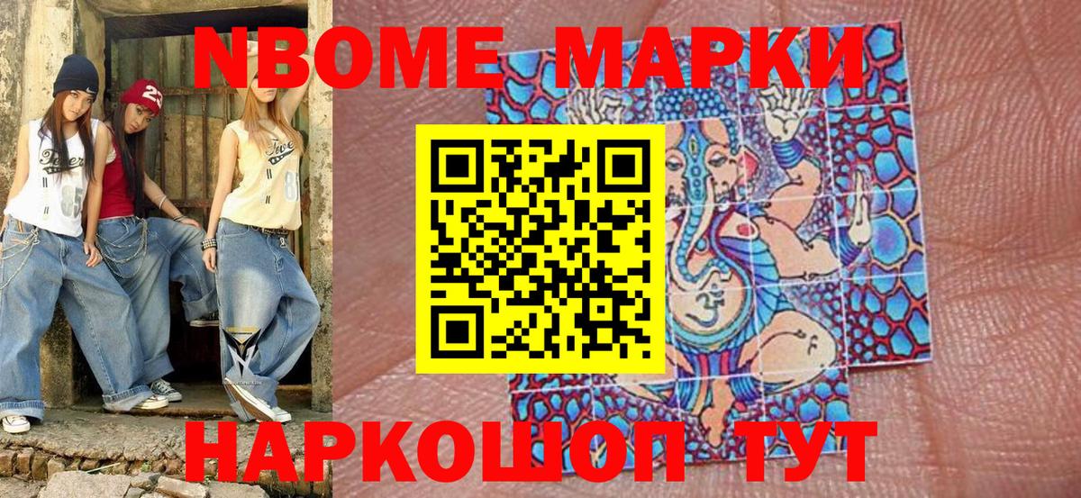 Наркотические марки 1,5мг  Вход с VPN  Карачаевск  Наркотические марки 1,5мг 