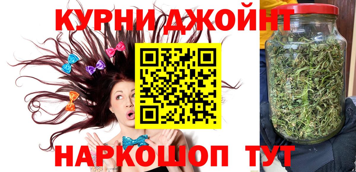Марихуана THC 21% Карачаевск